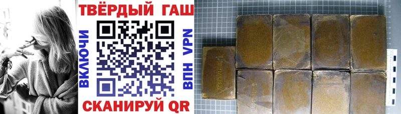 Купить закладку Альфа ПВП  Меф мяу мяу  Cocaine  ГАШИШ  Конопля  Острогожск