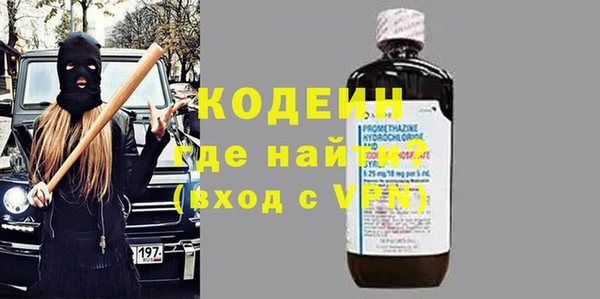 марки nbome Беломорск
