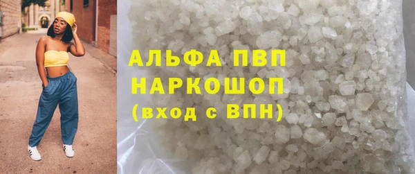 spice Балабаново