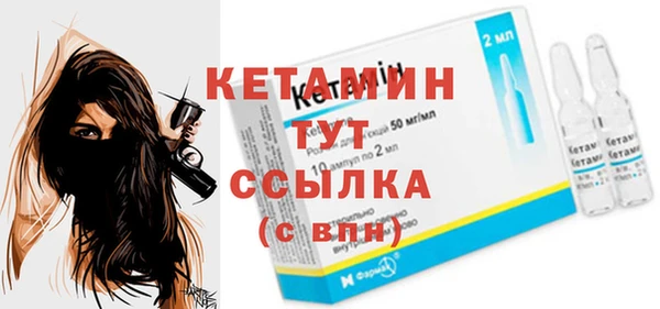 марки nbome Беломорск