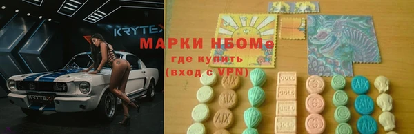 кокаин VHQ Белоозёрский