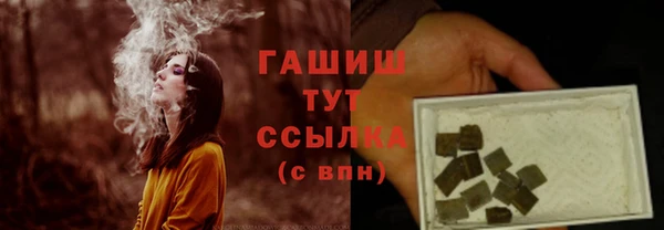 герыч Белокуриха