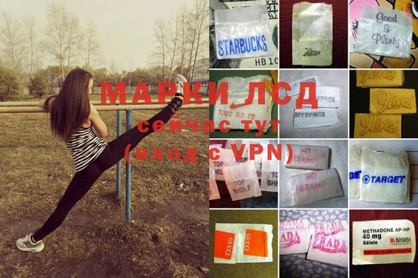 герыч Балахна