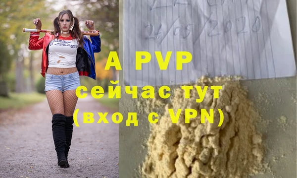 герыч Балахна