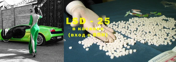 кокаин VHQ Белоозёрский