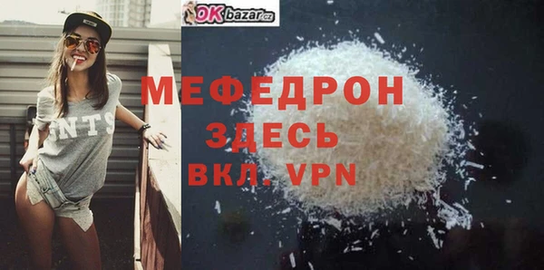 spice Балабаново
