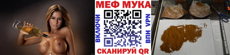 Купить где  Острогожск  Мефедрон кристаллы 