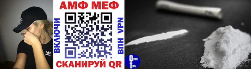 Метамфетамин мет  Купить  Острогожск 