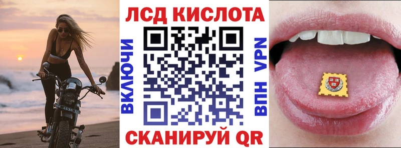 Купить где  Острогожск  Марки N-bome 1,8мг 
