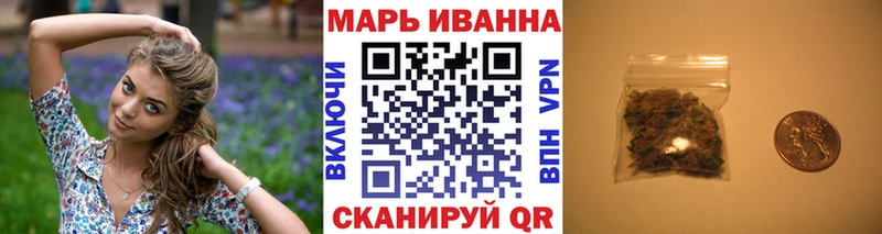 Конопля марихуана  Купить закладки  Острогожск 